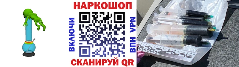 Где найти наркотики Урус-Мартан Конопля  OMG   Кетамин  МЕФ  ГАШ  Cocaine 