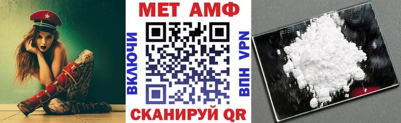 Амфетамин 98%  Урус-Мартан 