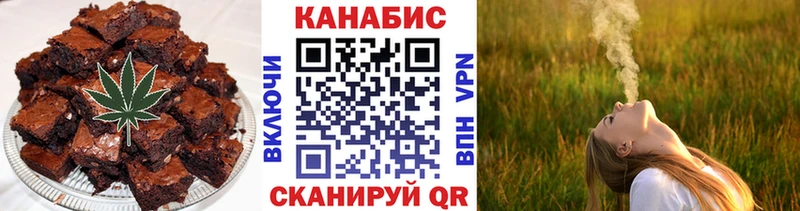 Еда ТГК марихуана  магазин продажи   hydra ссылка  Урус-Мартан 