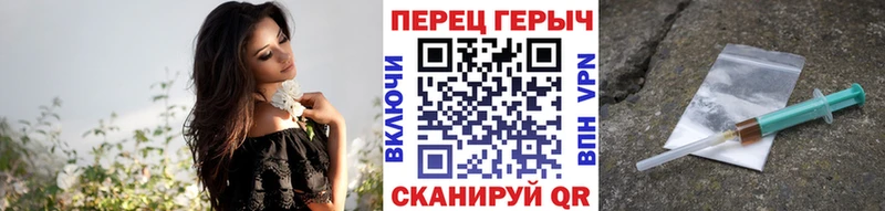 ГЕРОИН белый наркошоп Урус-Мартан