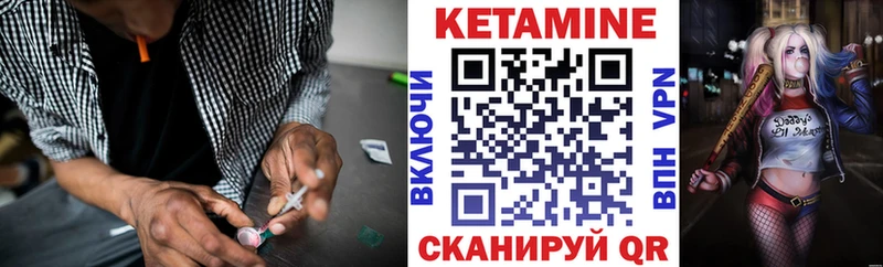 мега маркетплейс  как найти закладки  Урус-Мартан  КЕТАМИН VHQ 