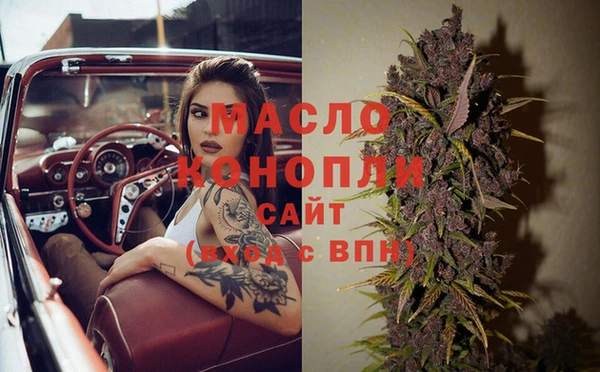 бутик Няндома