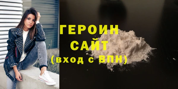 ПСИЛОЦИБИНОВЫЕ ГРИБЫ Нязепетровск