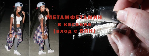 мдма Абдулино