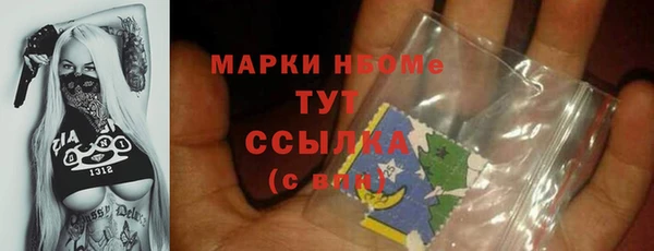 ПСИЛОЦИБИНОВЫЕ ГРИБЫ Нязепетровск