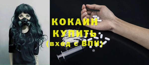 MESCALINE Абинск