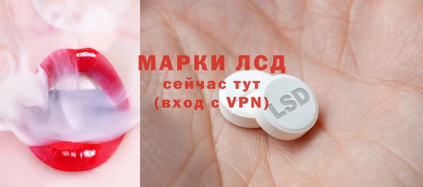 MESCALINE Абинск