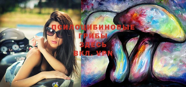 MESCALINE Абинск
