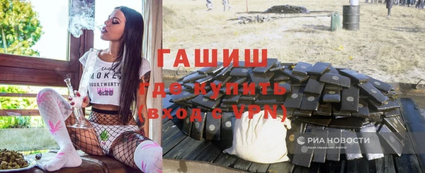 бутик Няндома