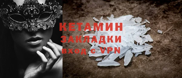 MESCALINE Абинск