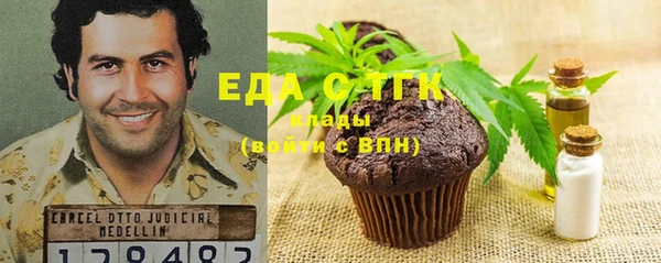 бутик Няндома