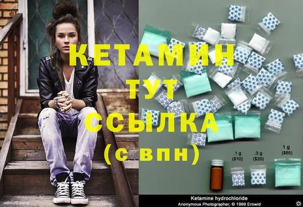MESCALINE Абинск