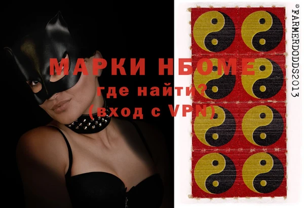 MESCALINE Абинск