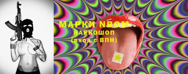 бутик Няндома
