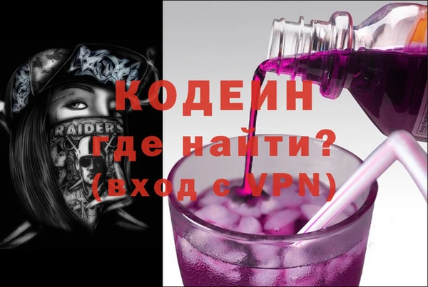 ПСИЛОЦИБИНОВЫЕ ГРИБЫ Нязепетровск