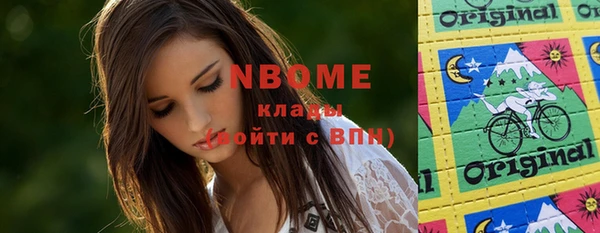 MESCALINE Абинск