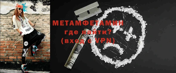 MESCALINE Абинск