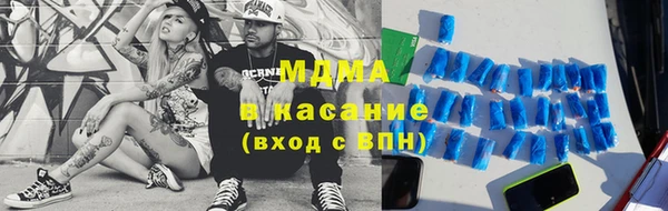 соль курить ск Нягань