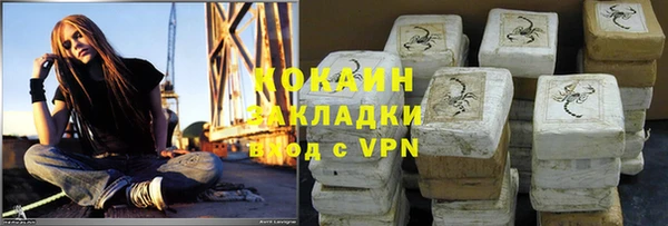 соль курить ск Нягань