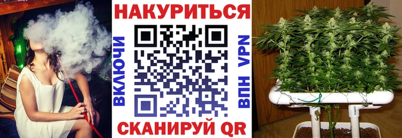 Канабис марихуана  Урус-Мартан 